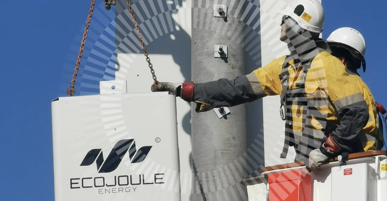Ecojoule Halo